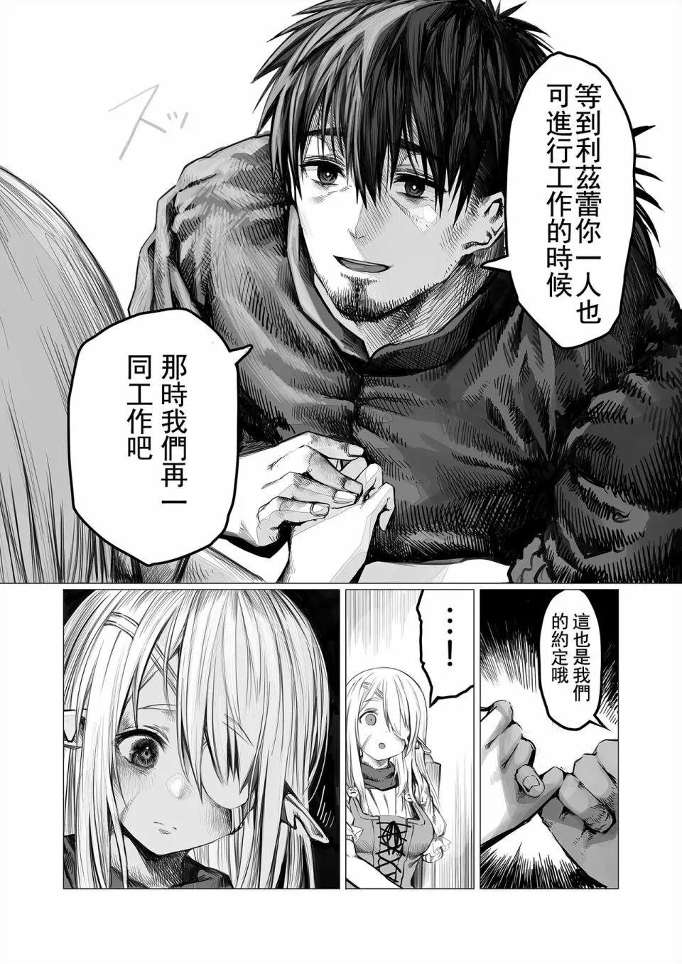 第55-60话