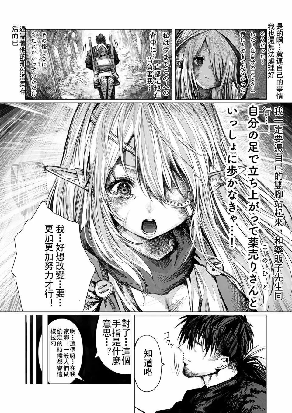第55-60话