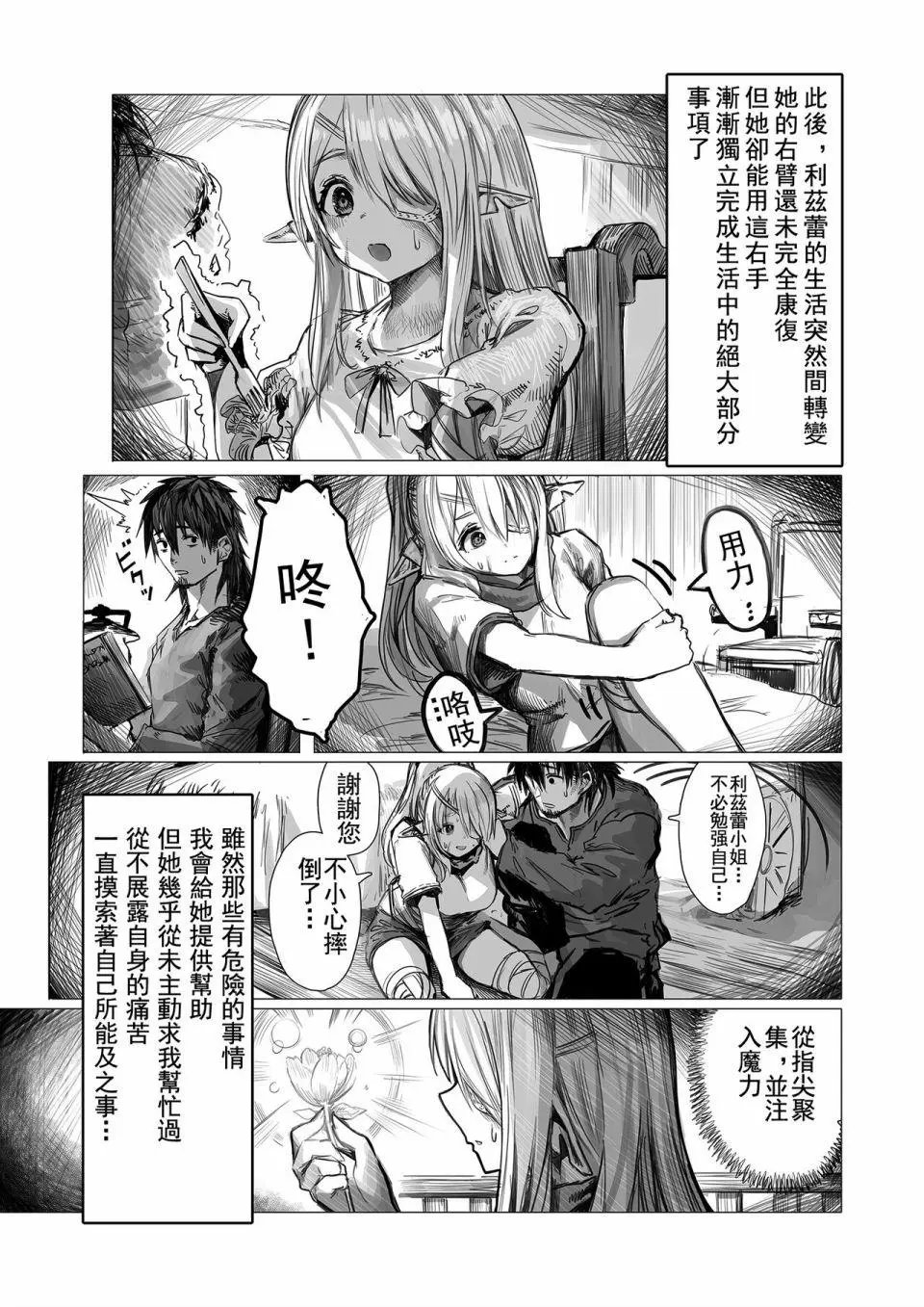 第55-60话