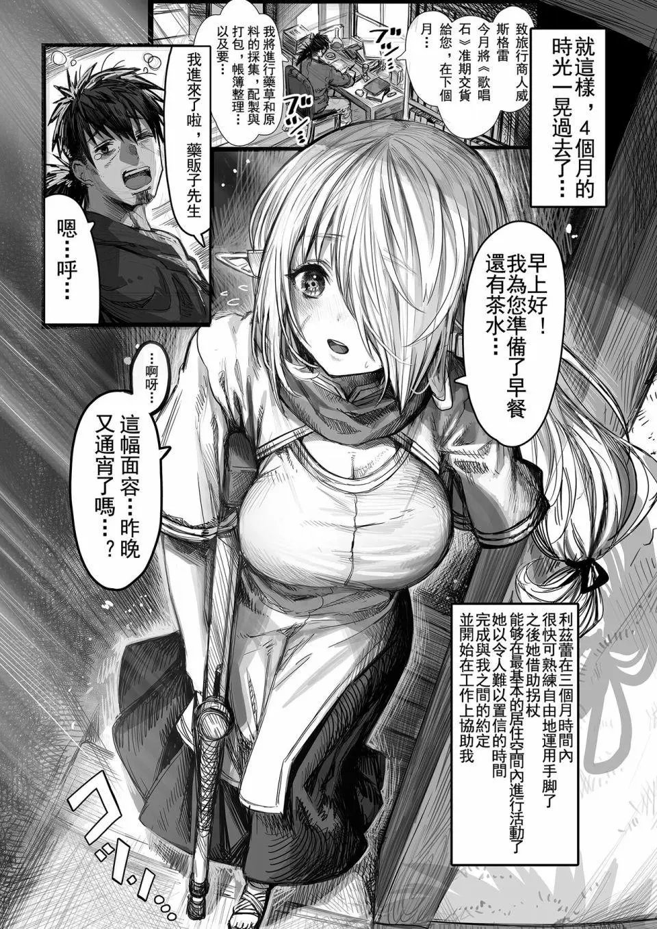 第55-60话