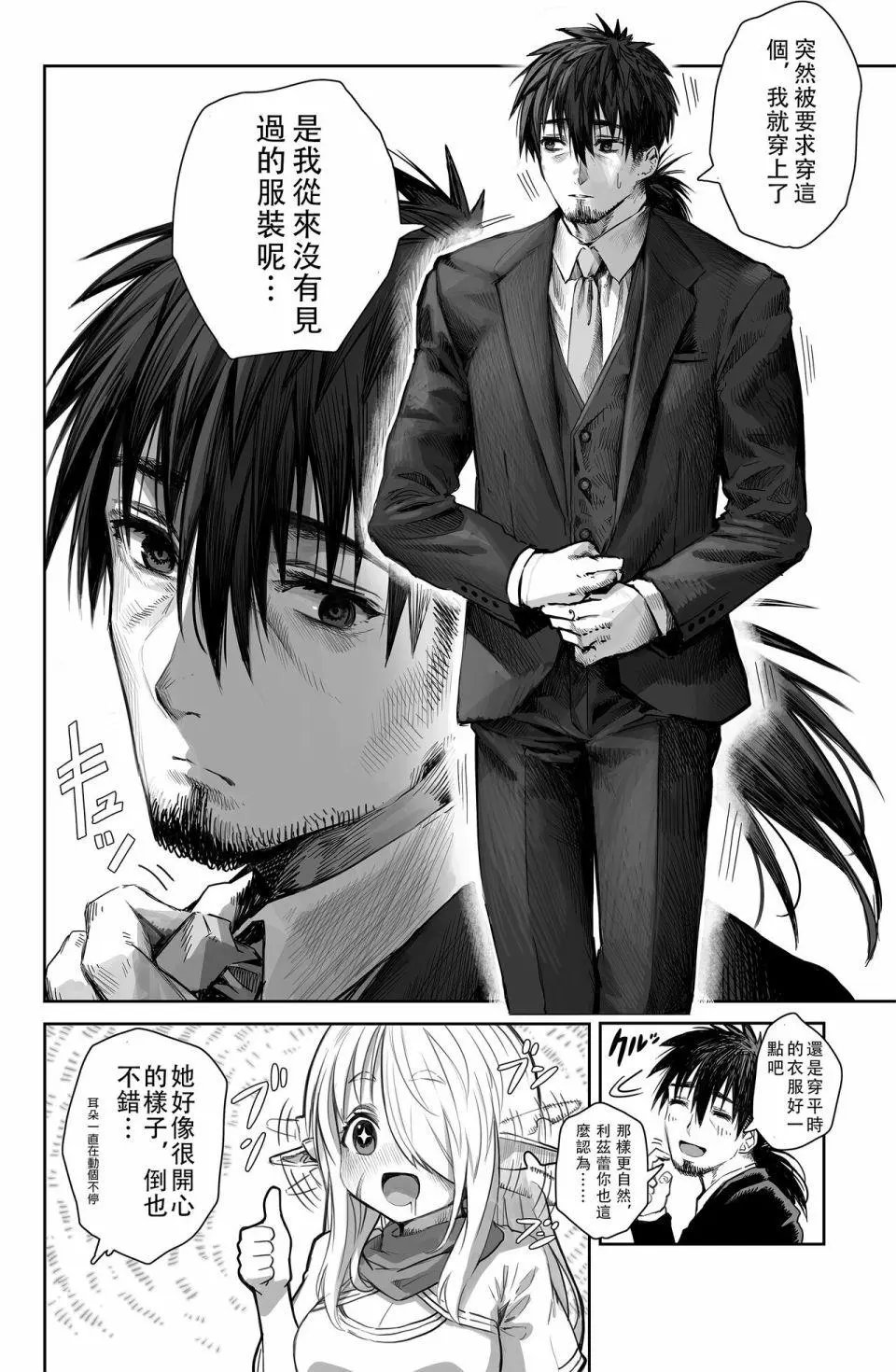 第55-60话