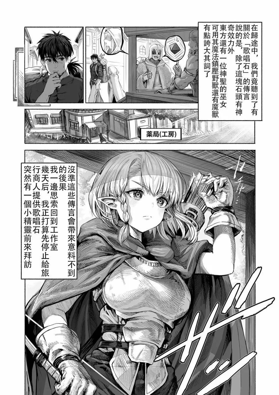 第62-64话