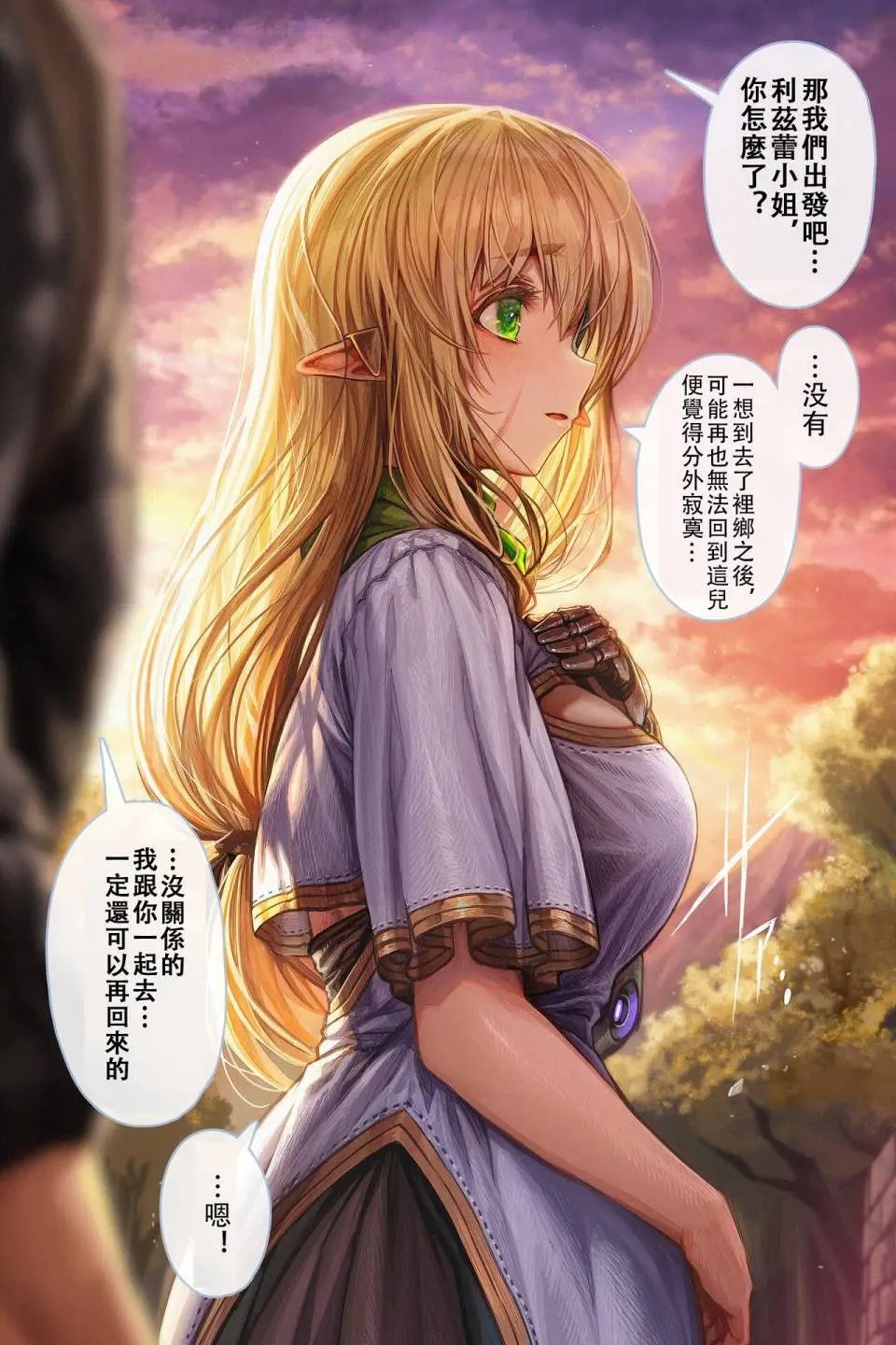 第62-64话