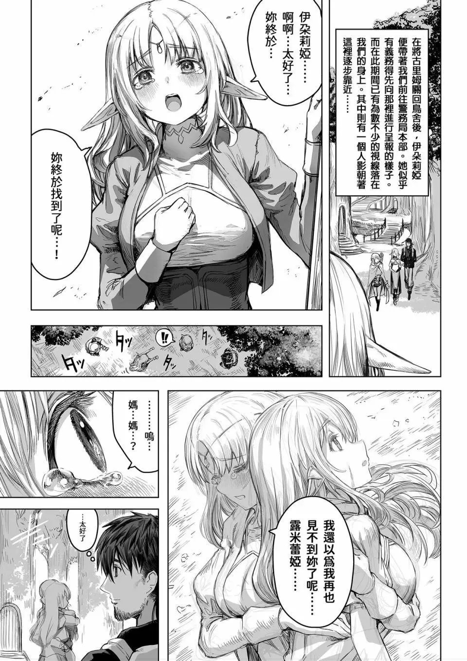 第62-64话