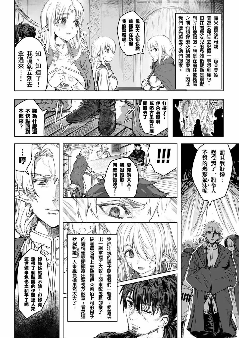 第62-64话