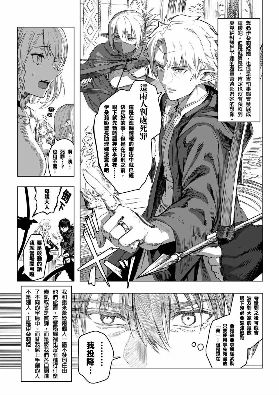 第62-64话