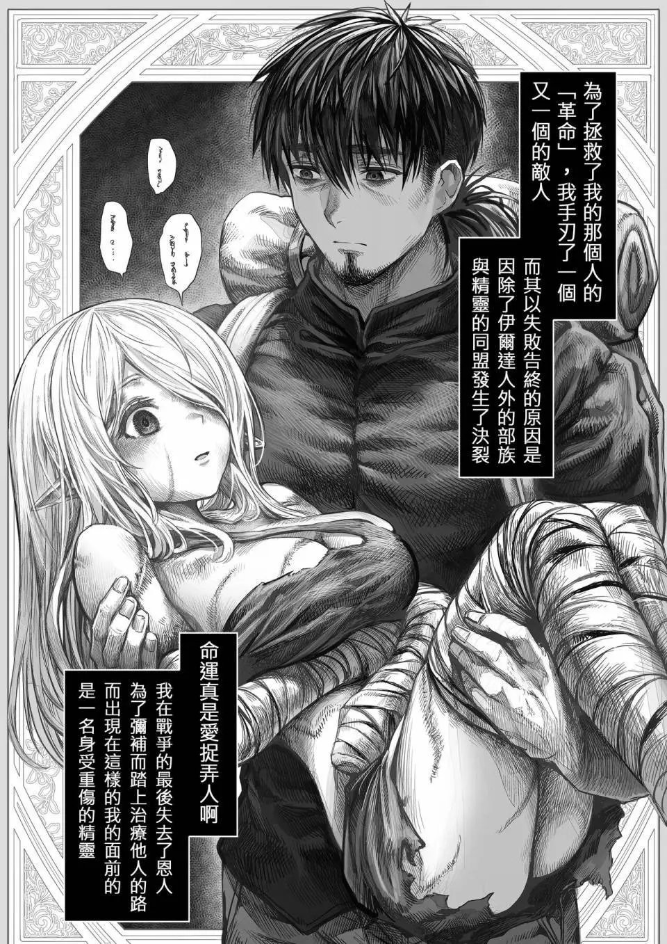 第62-64话