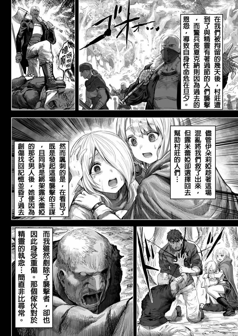 第62-64话