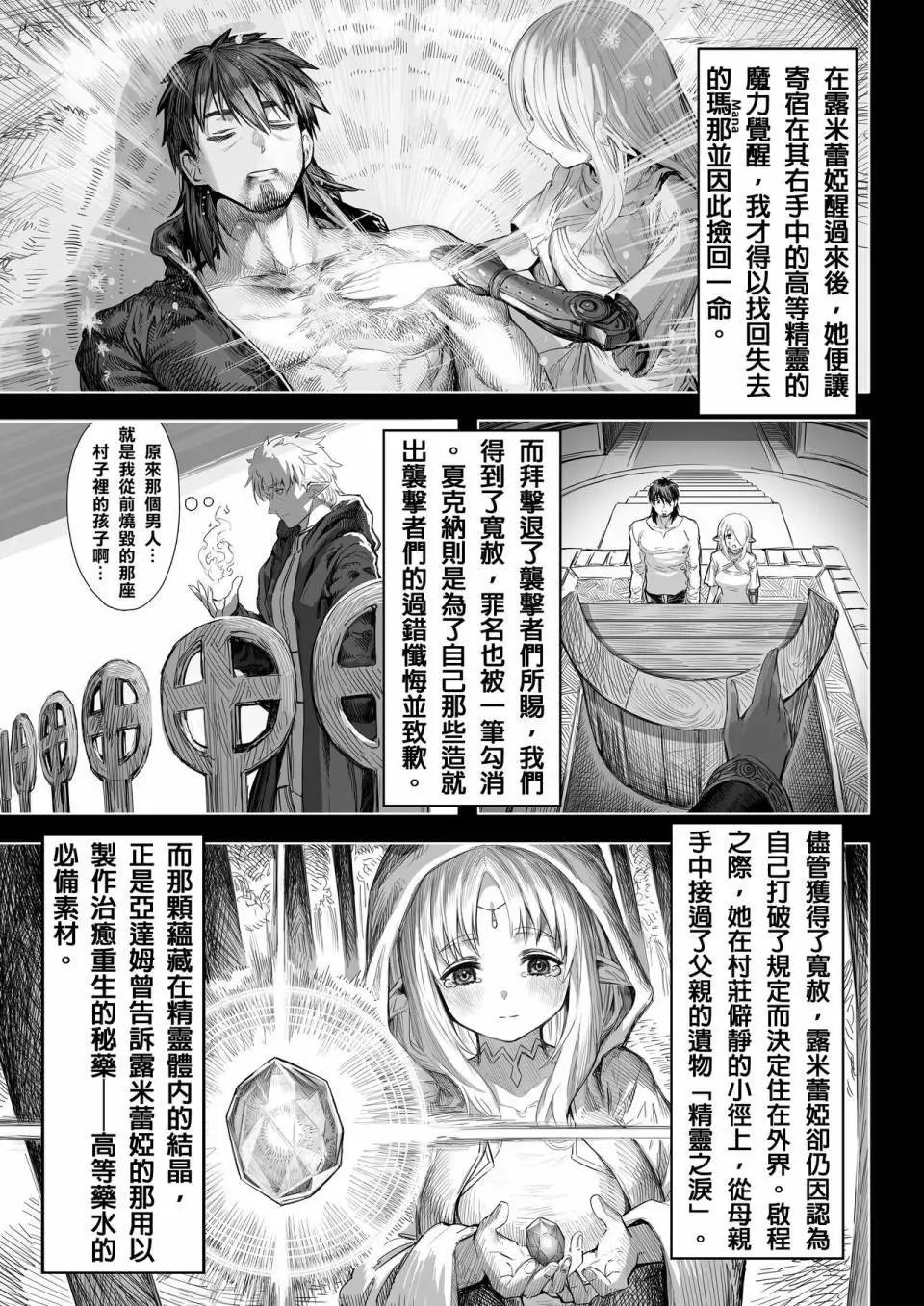 第62-64话
