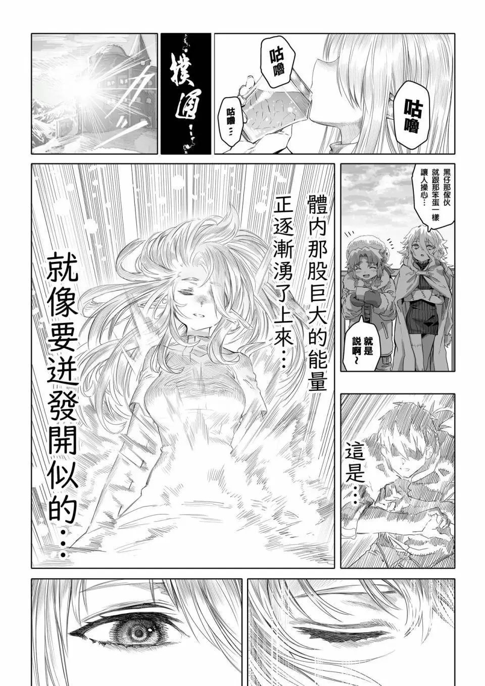 第62-64话