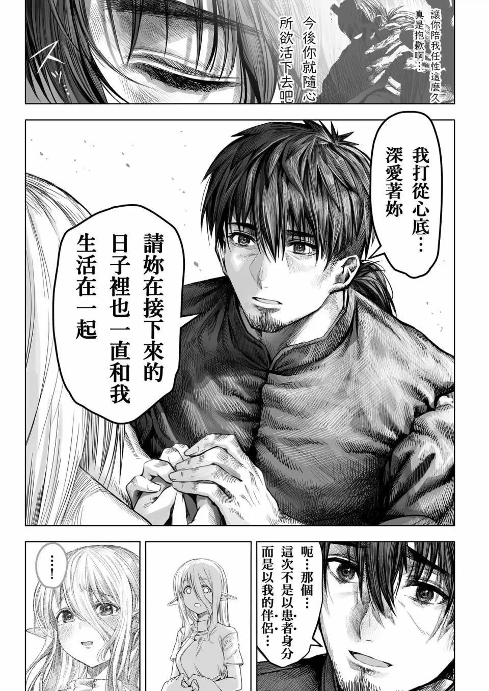 第62-64话
