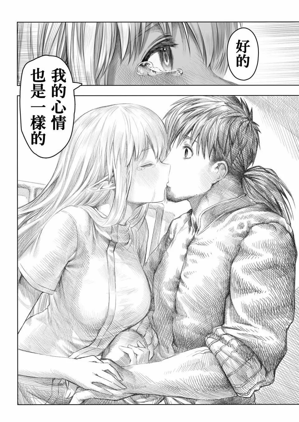 第62-64话