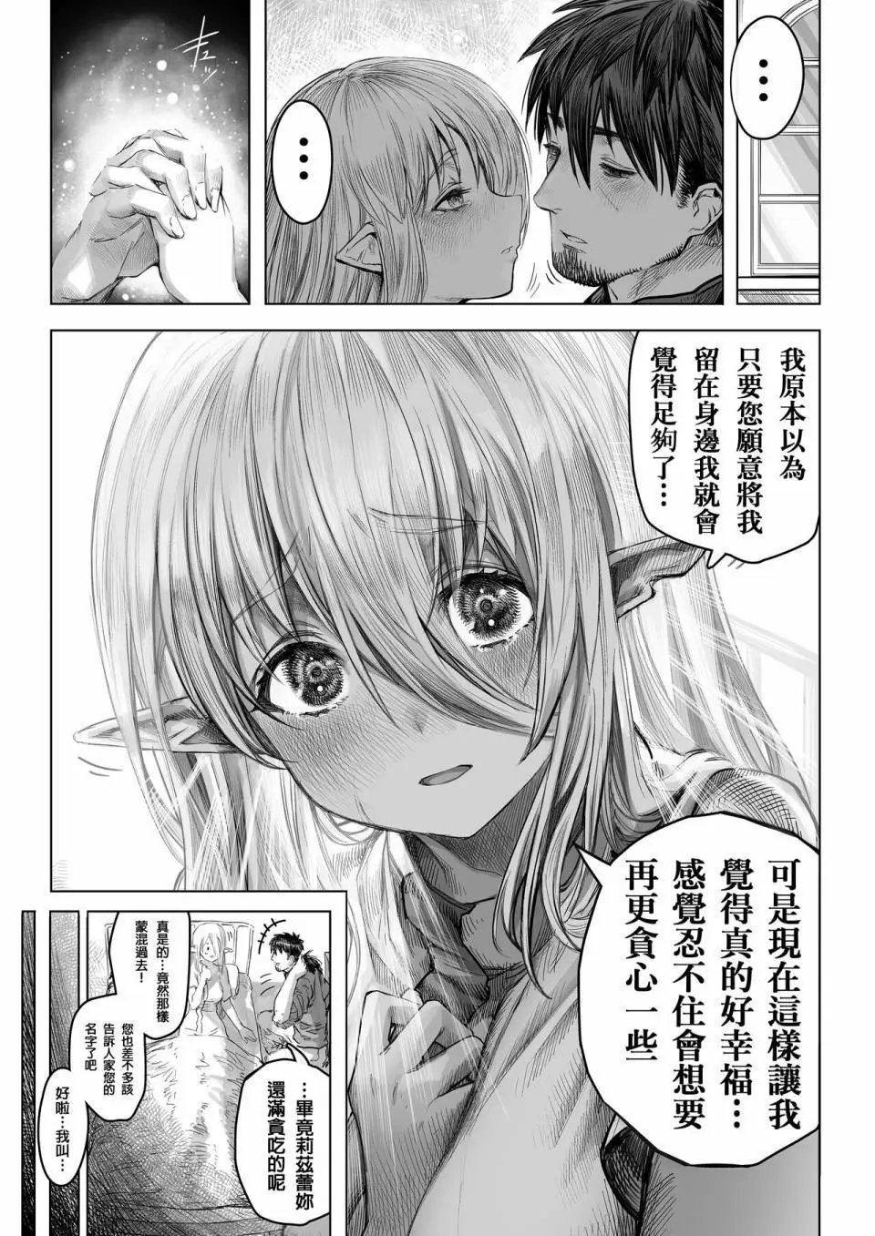 第62-64话