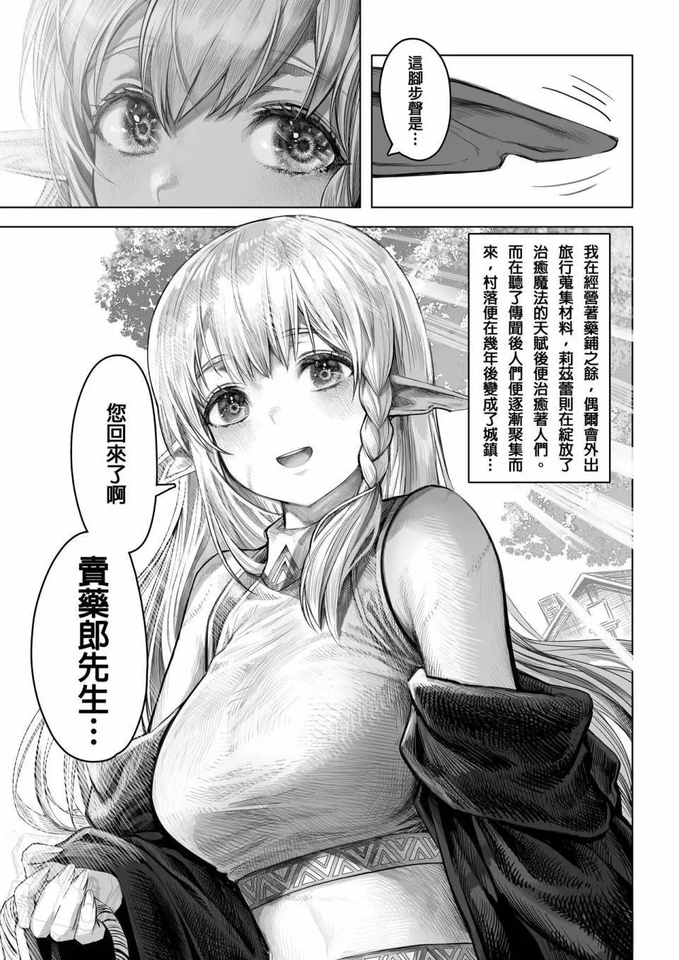 第62-64话
