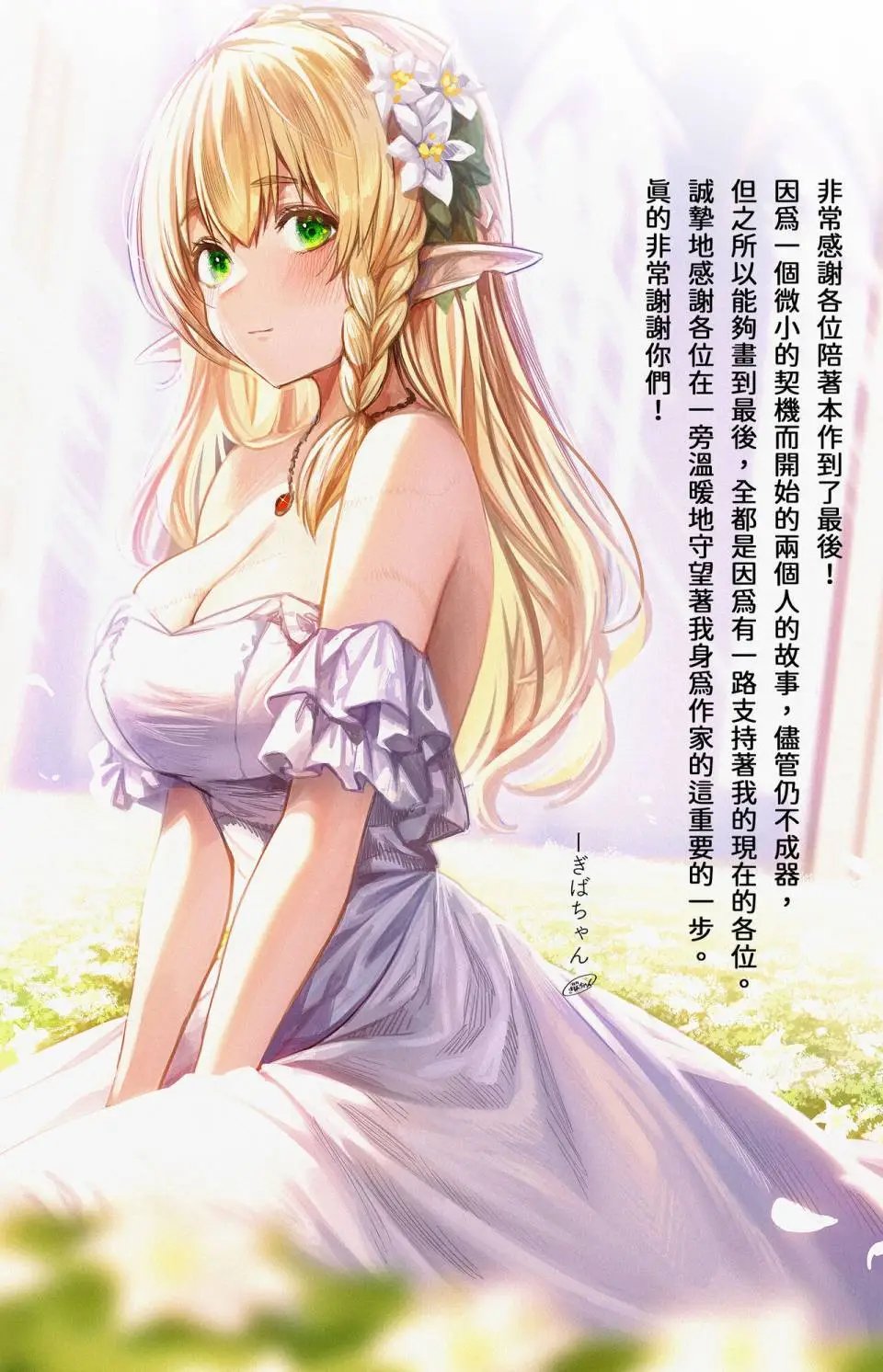 第62-64话