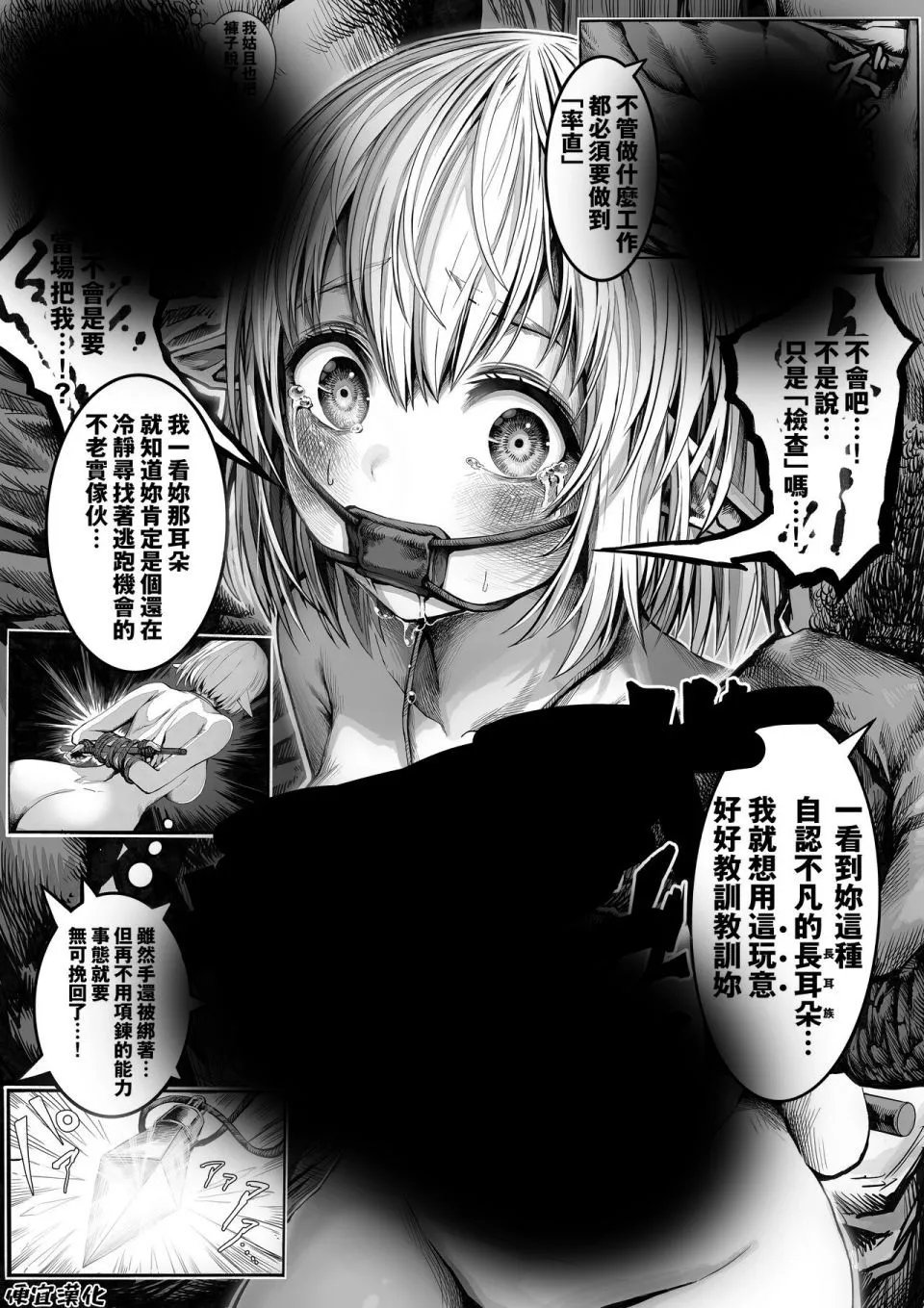 前传1-8