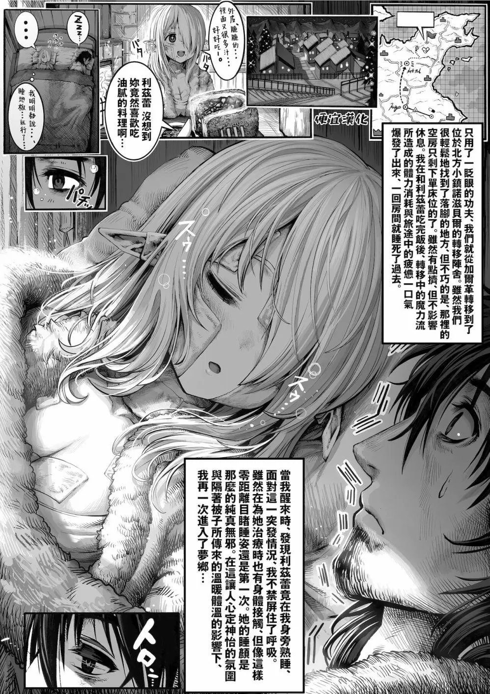 第28话