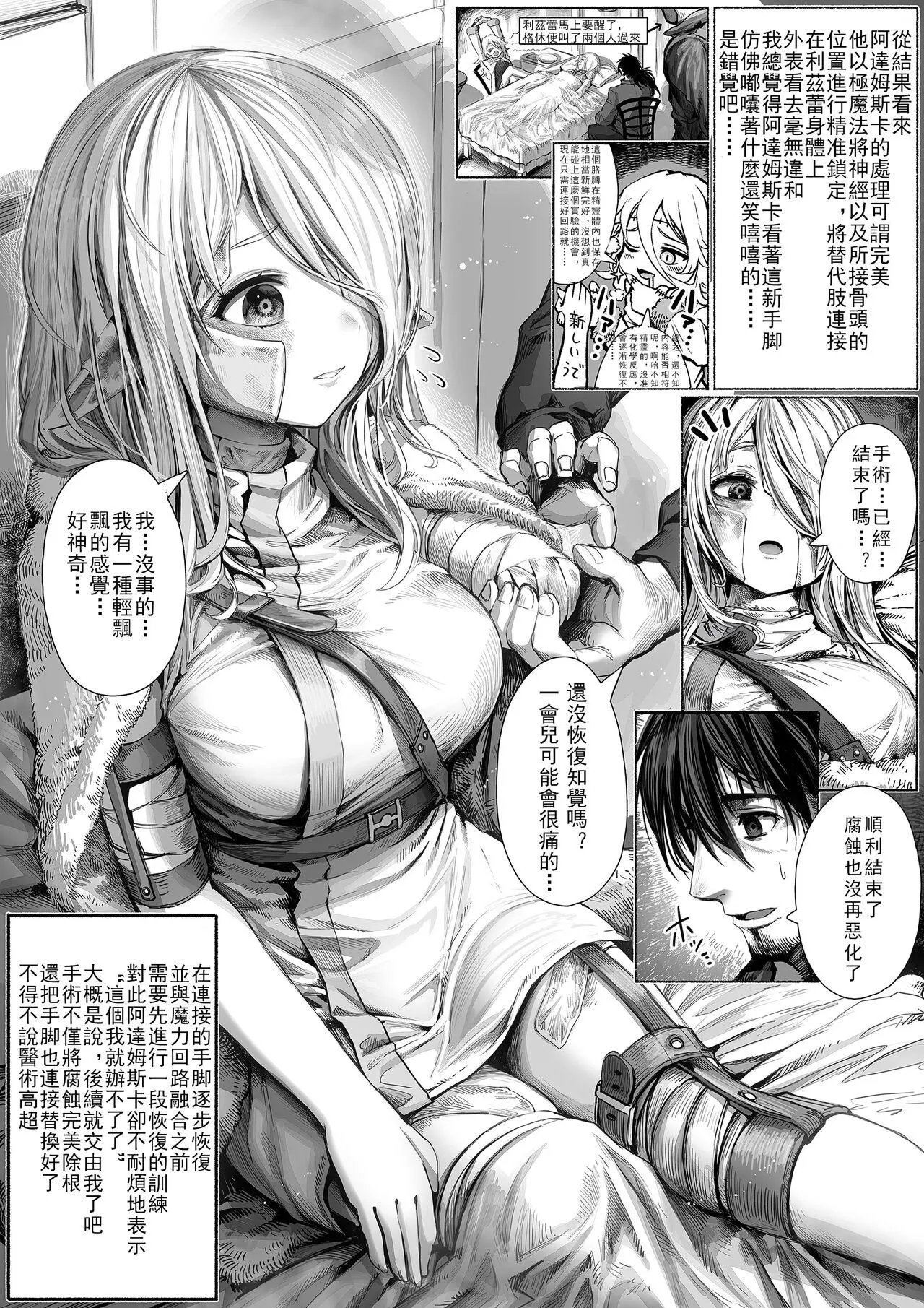 第34话