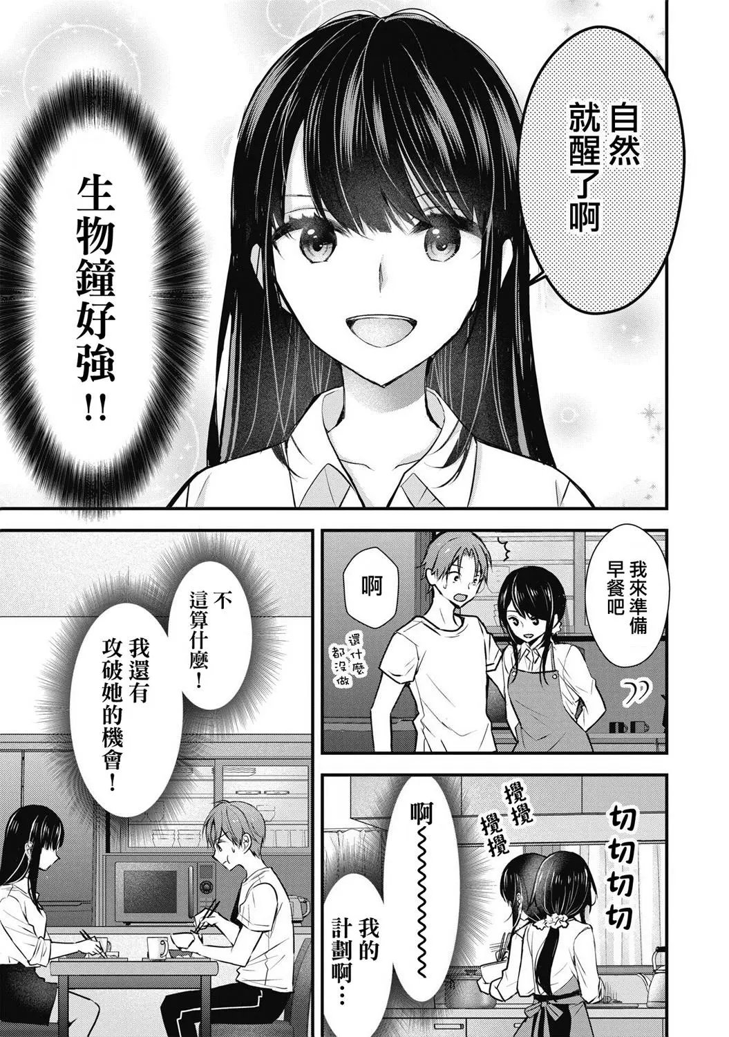 第01话