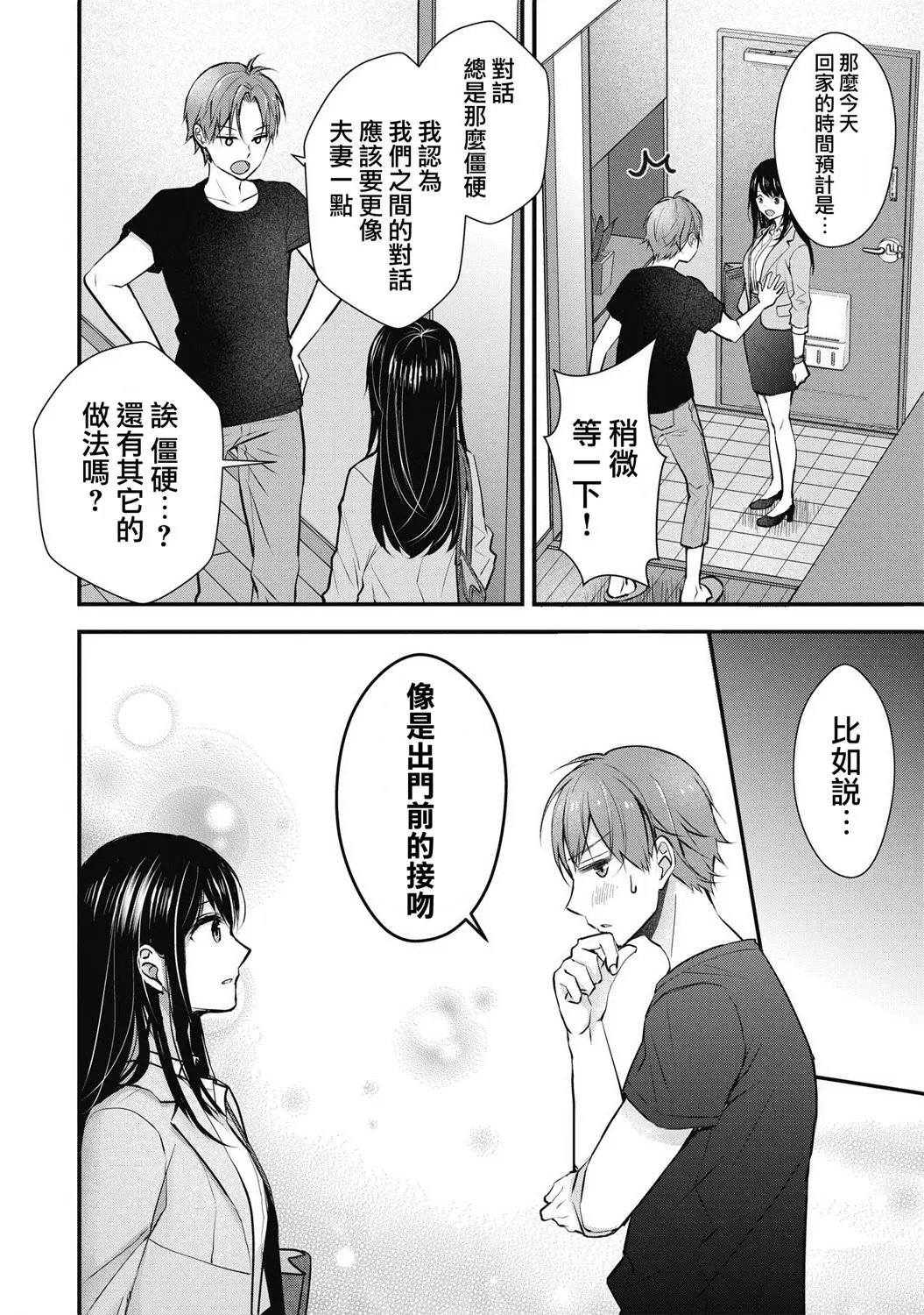 第01话