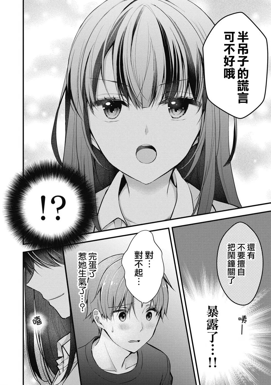 第01话
