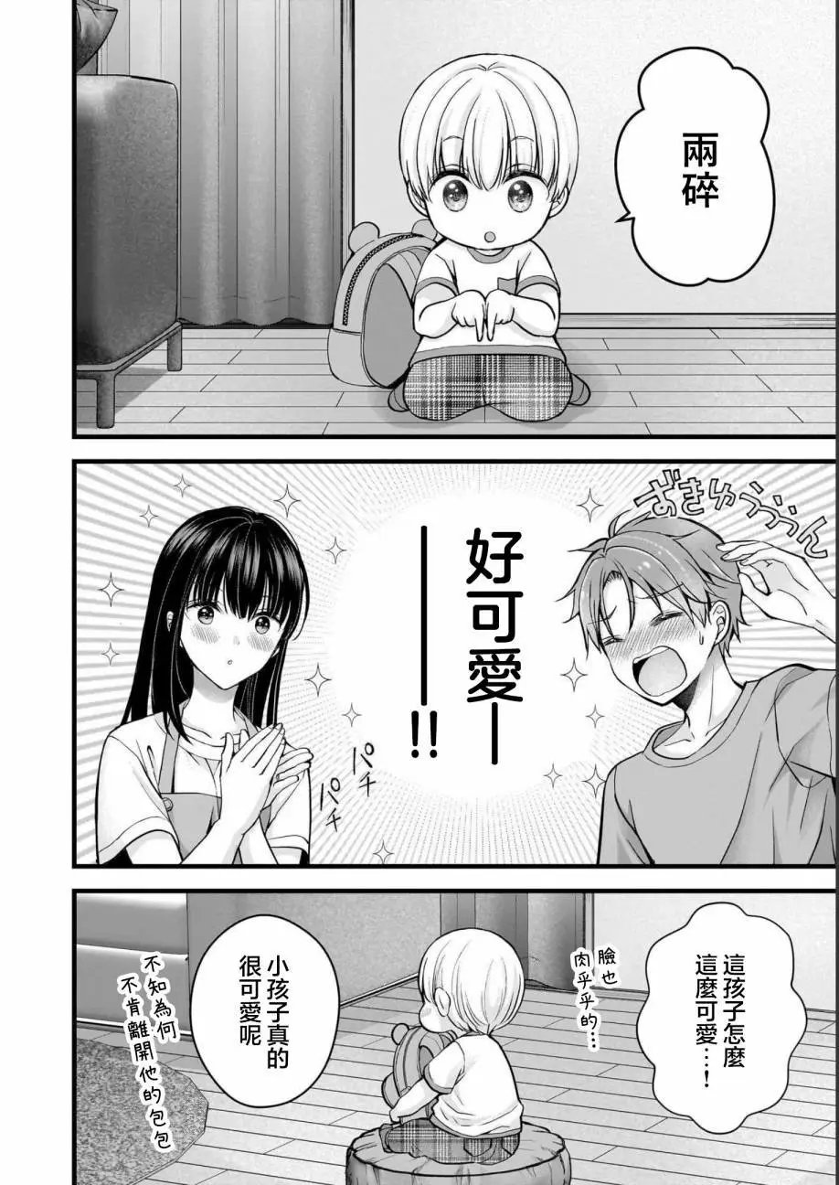 第14话