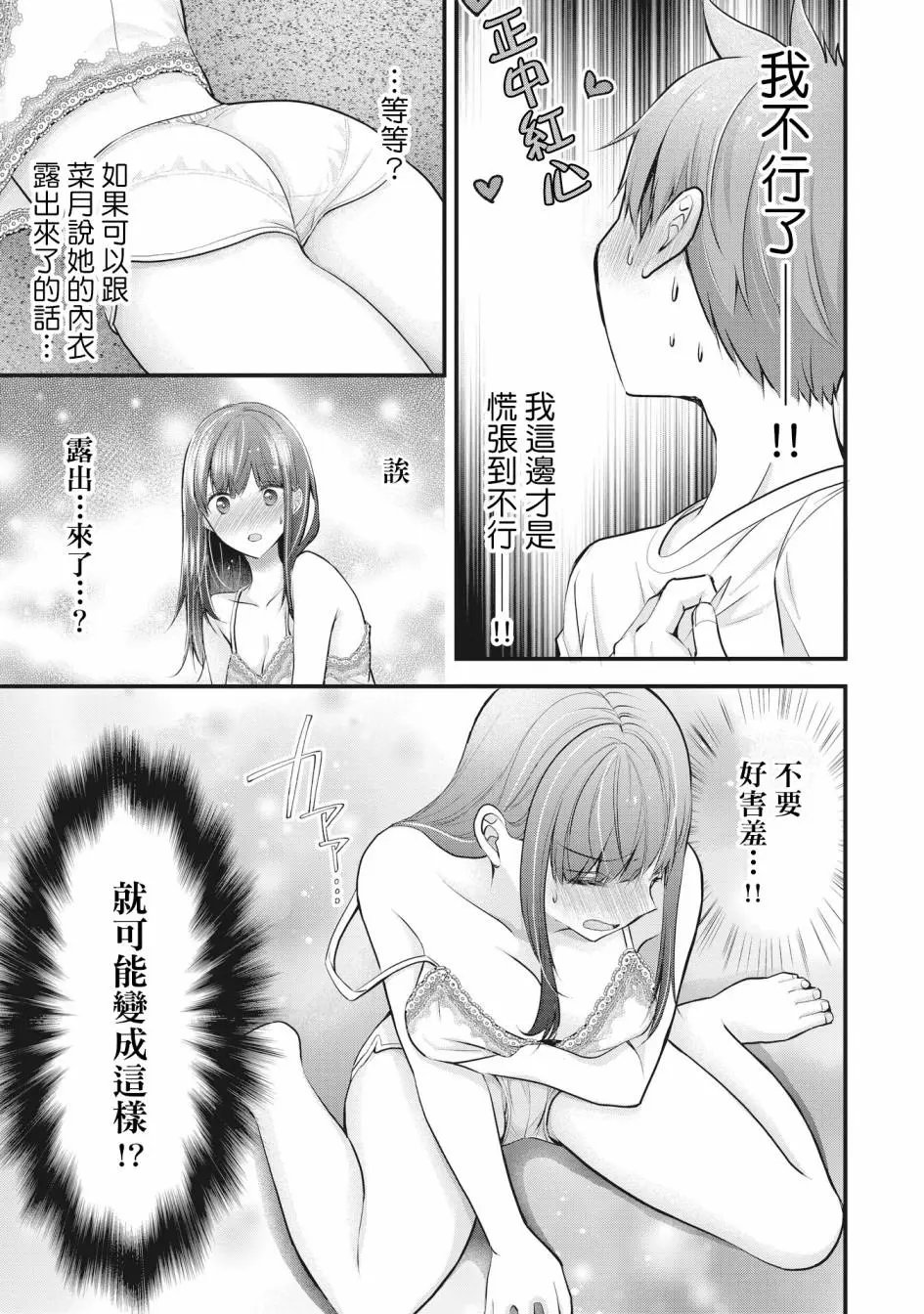第02话