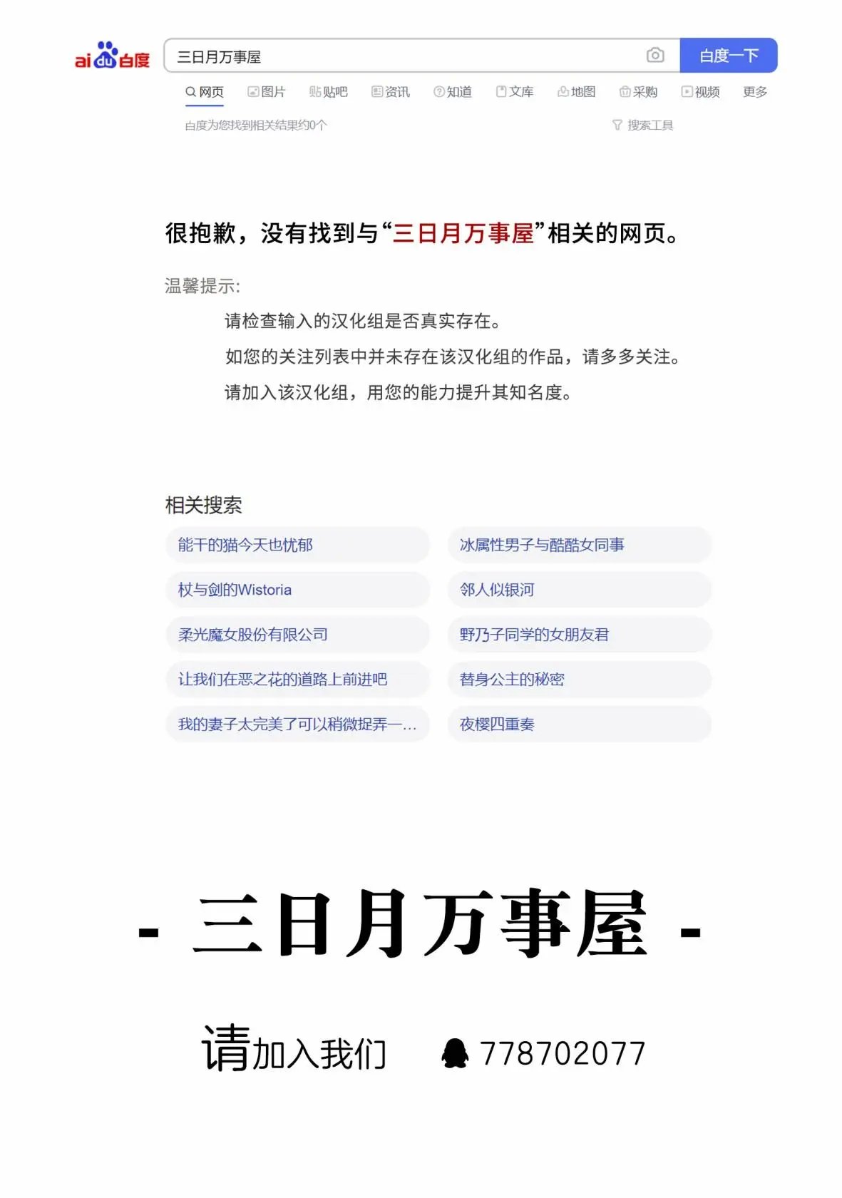 第02话
