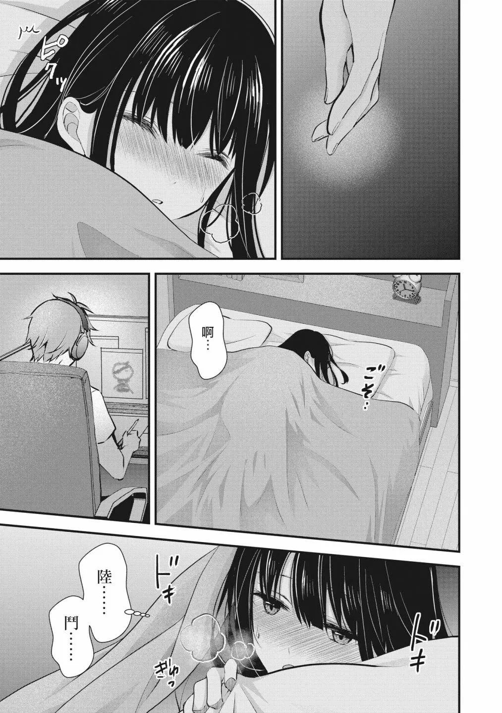 第03话