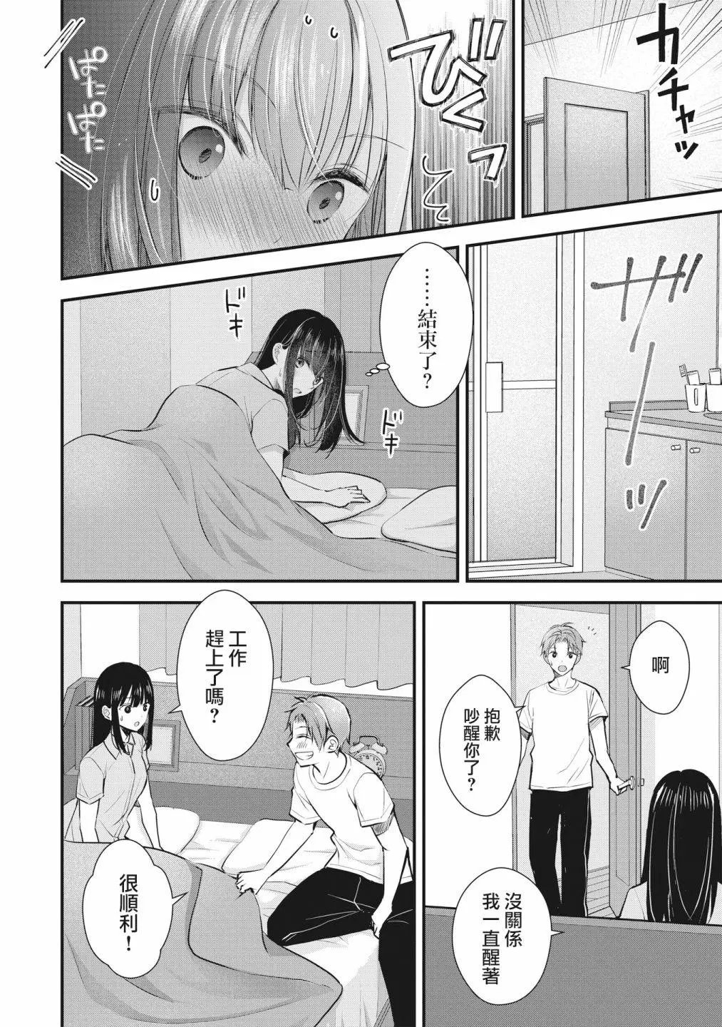 第03话