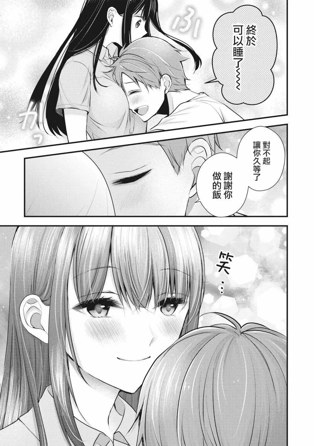 第03话