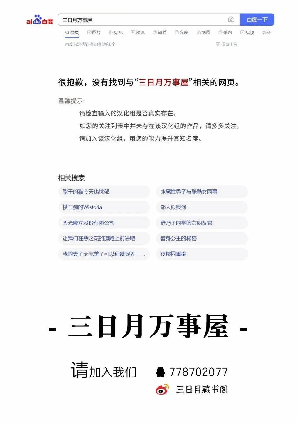 第03话