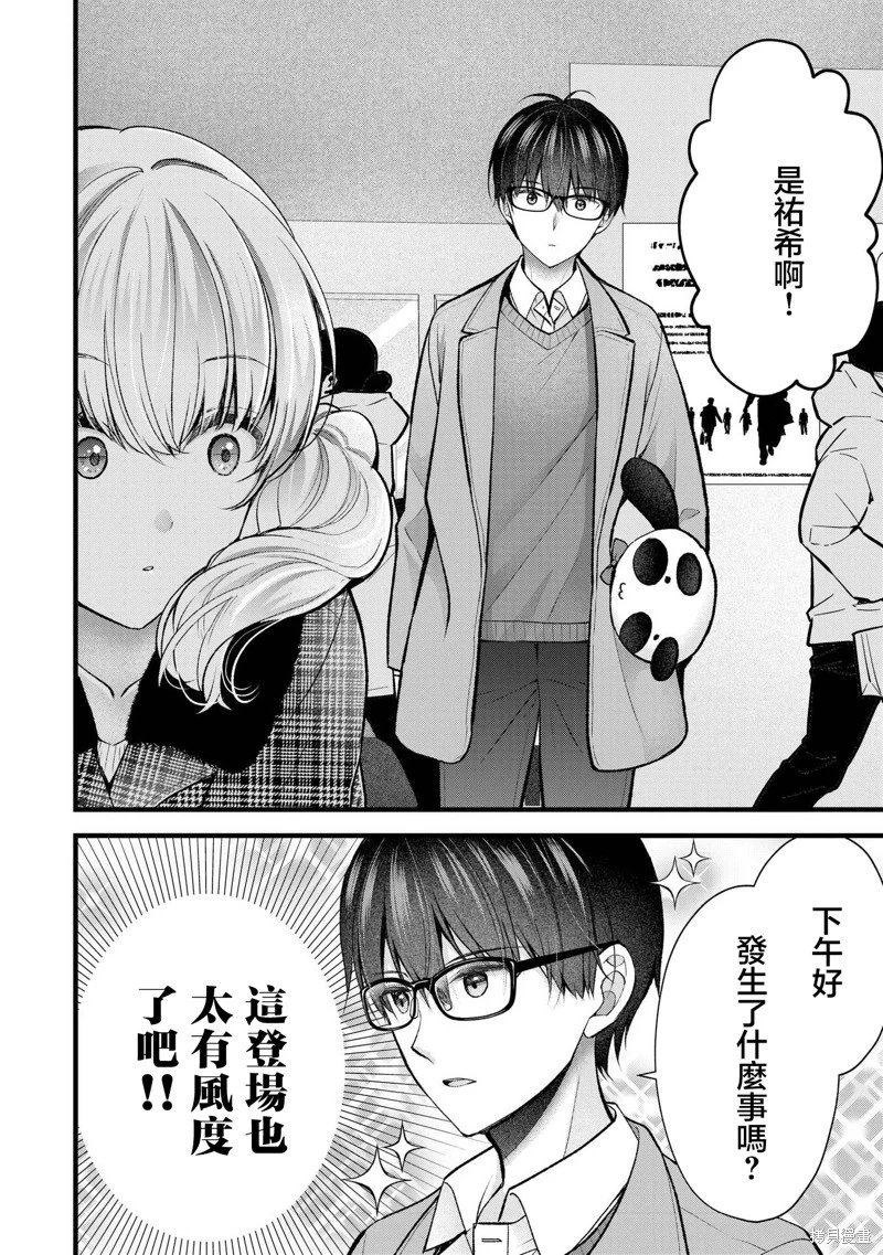 第32话