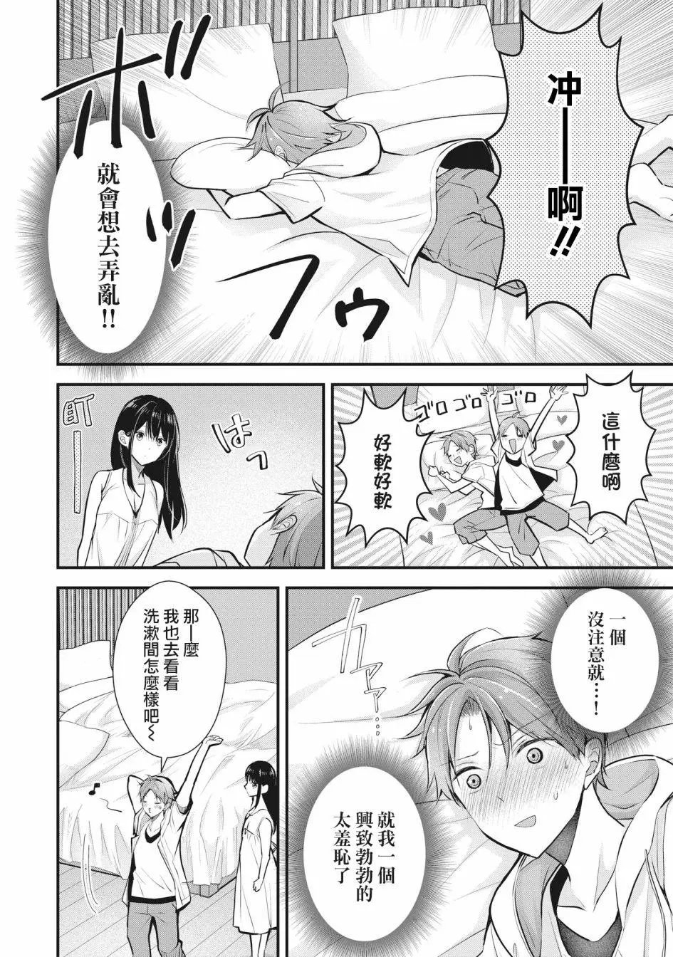 第04话