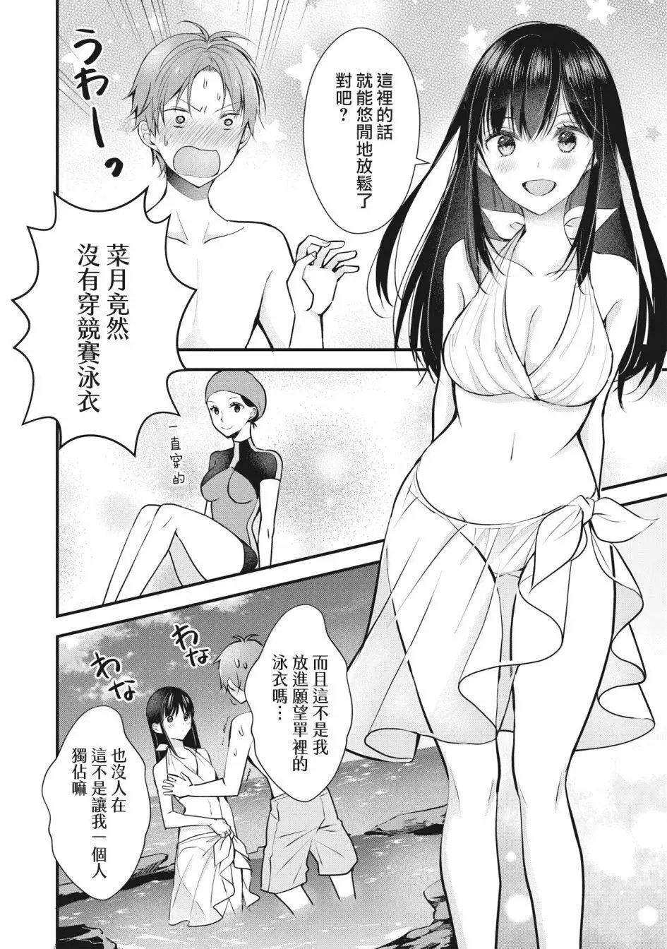 第04话