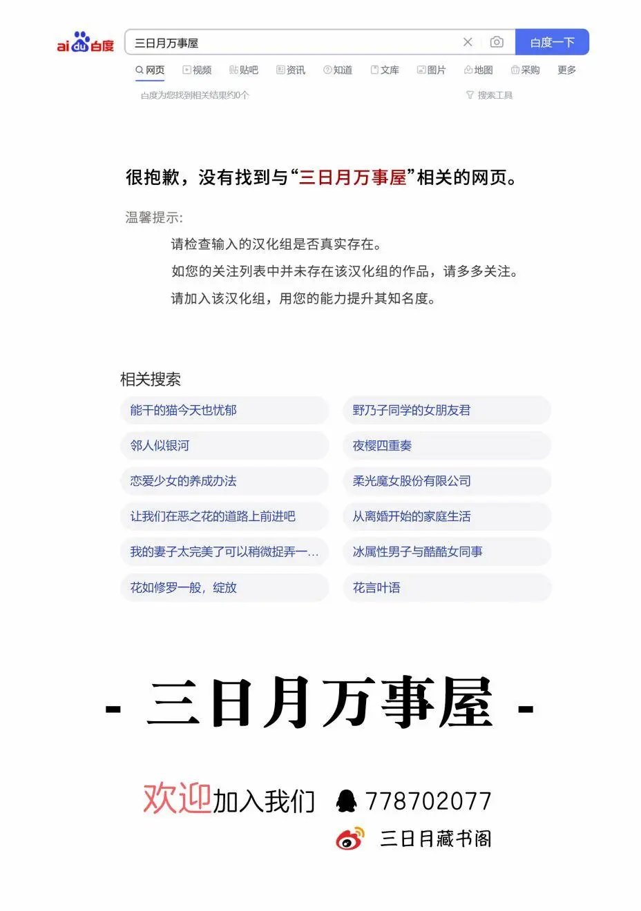 第04话