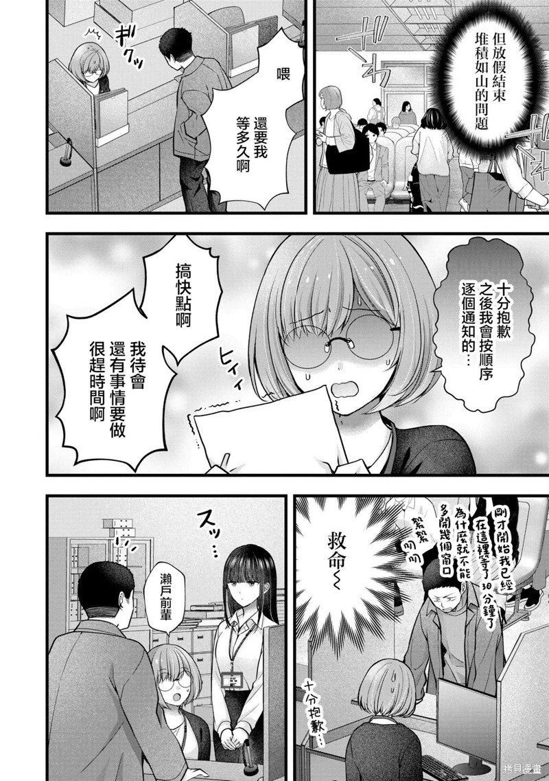 第39话