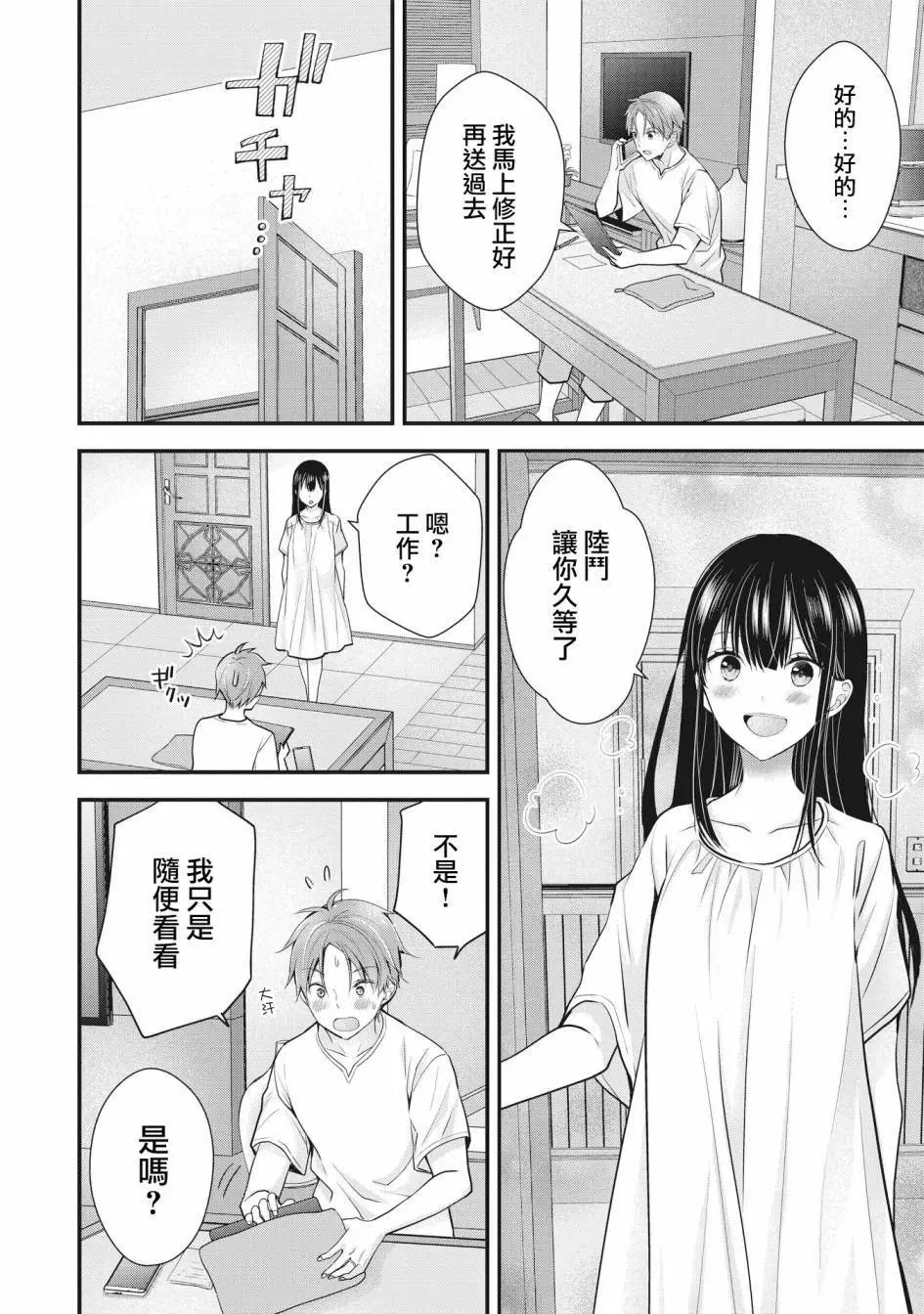 第05话