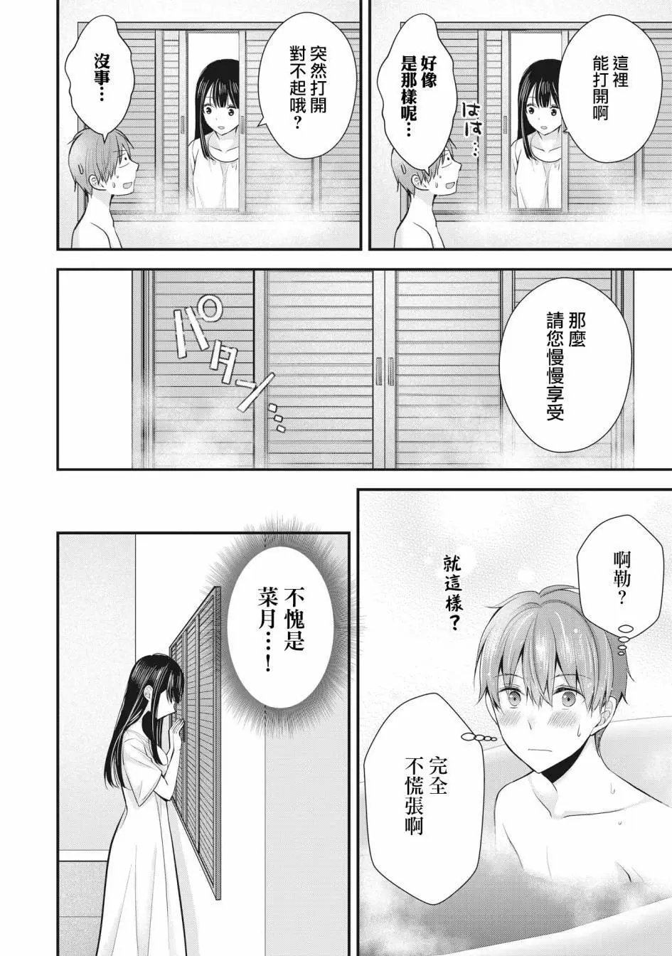 第05话