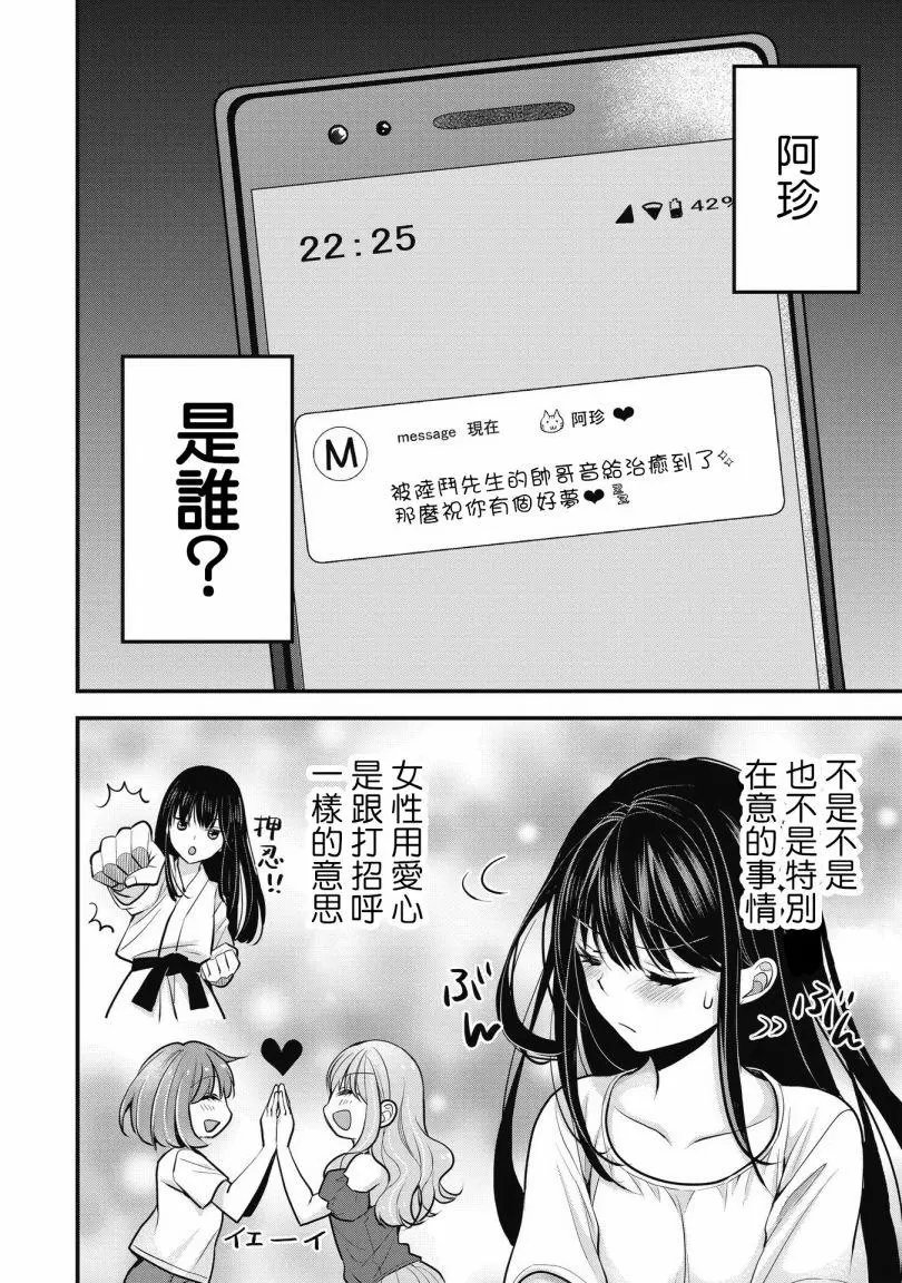 第06话