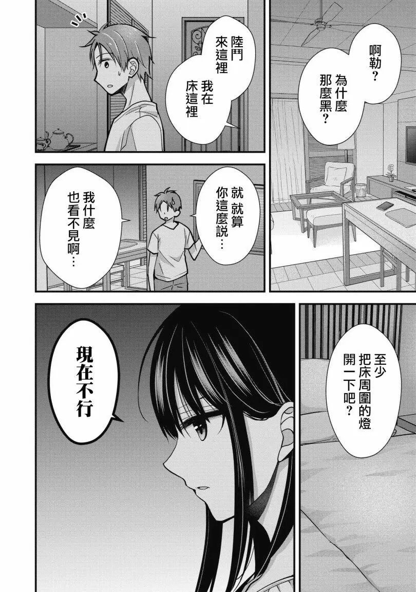 第06话