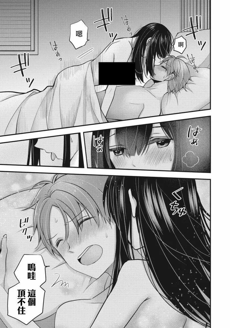 第06话