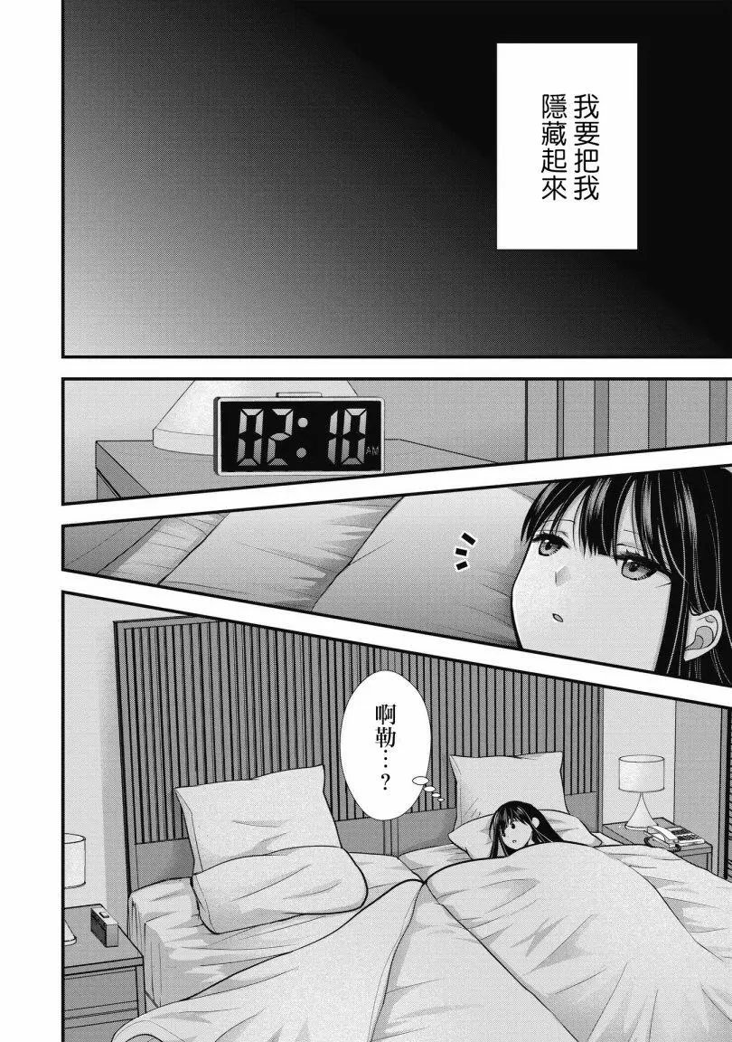 第06话