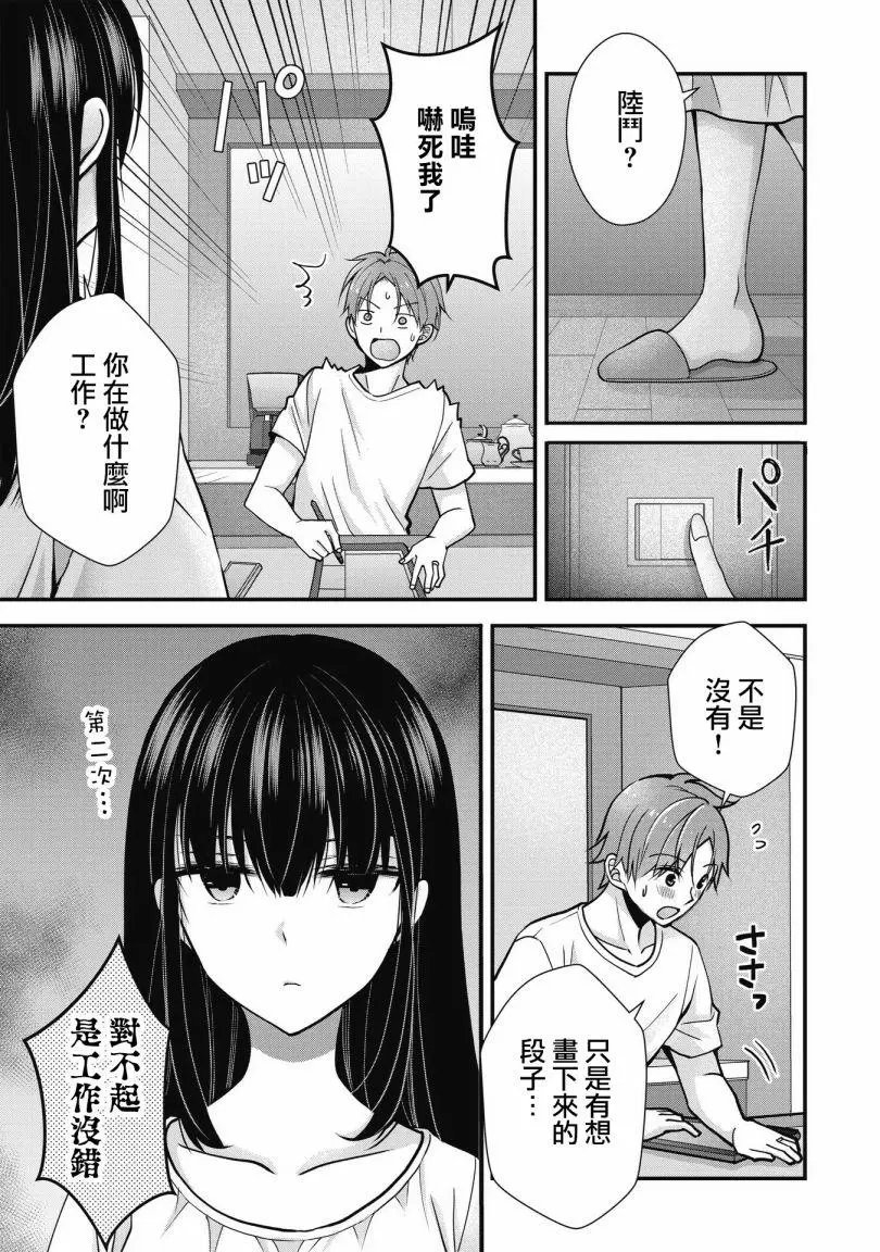 第06话