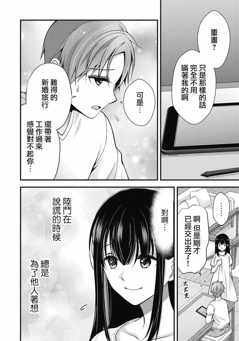 第06话