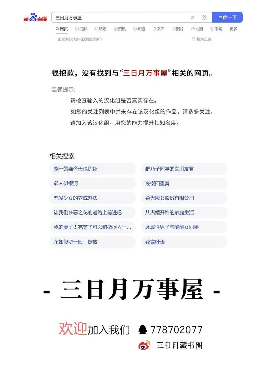 第06话