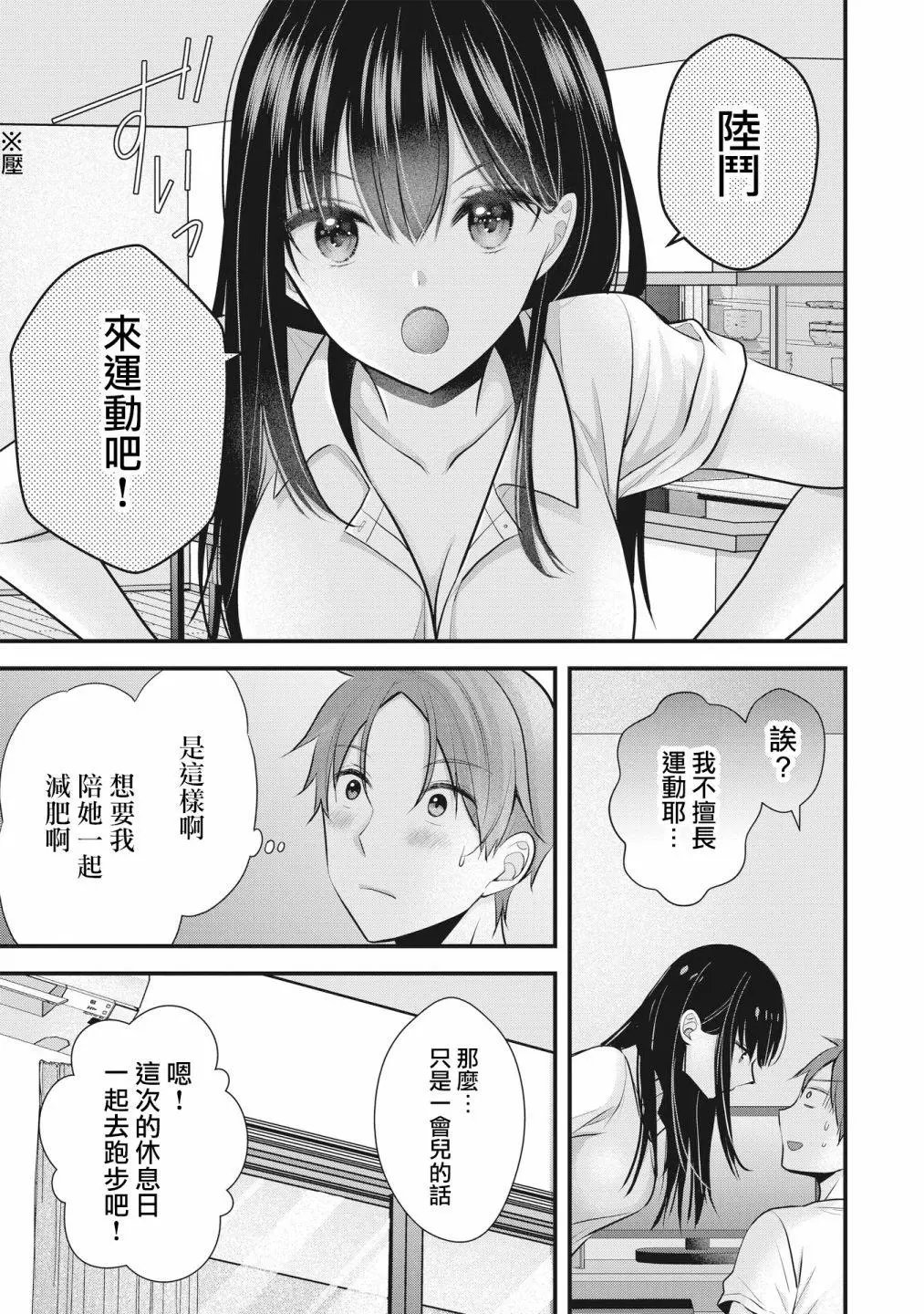 第07话