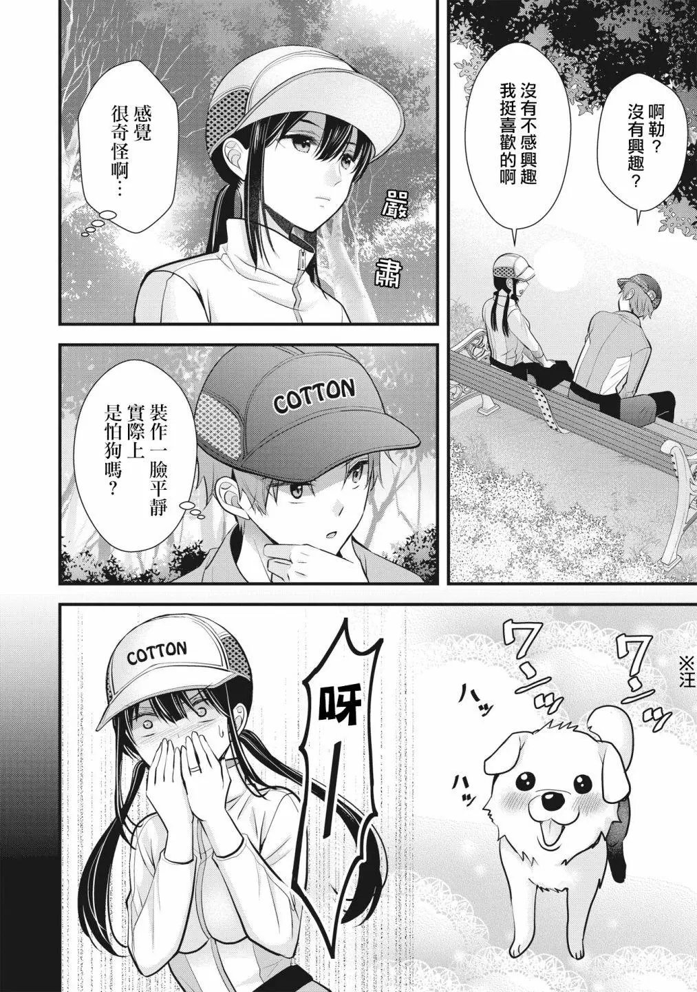 第07话