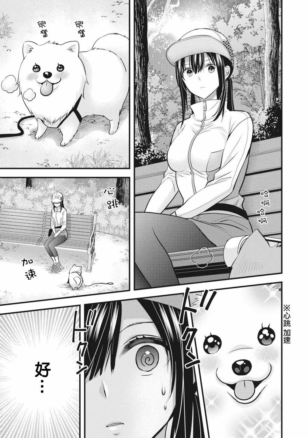 第07话
