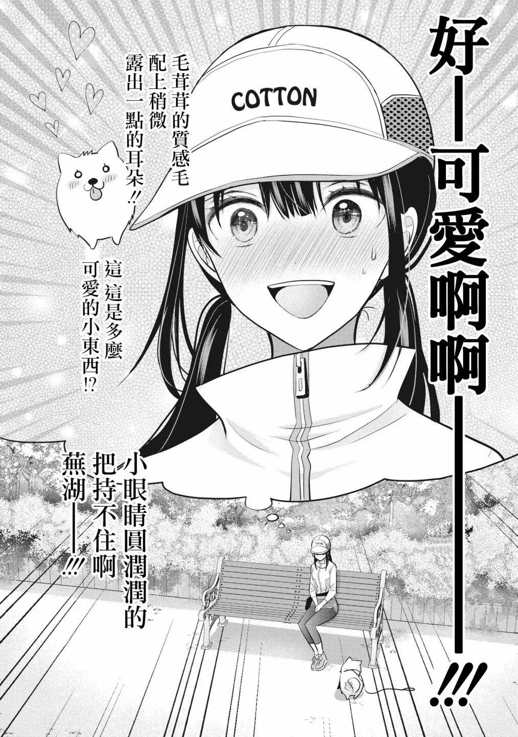 第07话